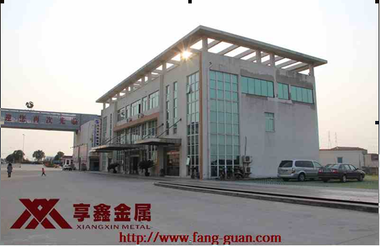 享鑫方管廠(chǎng)