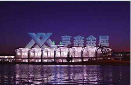 低合金方矩管應用案例之青島流亭國際機場(chǎng)擴建工程