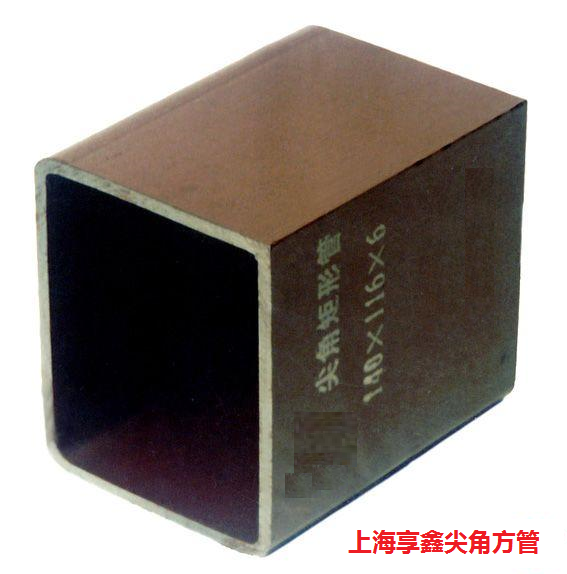 塔機專(zhuān)用尖角方管