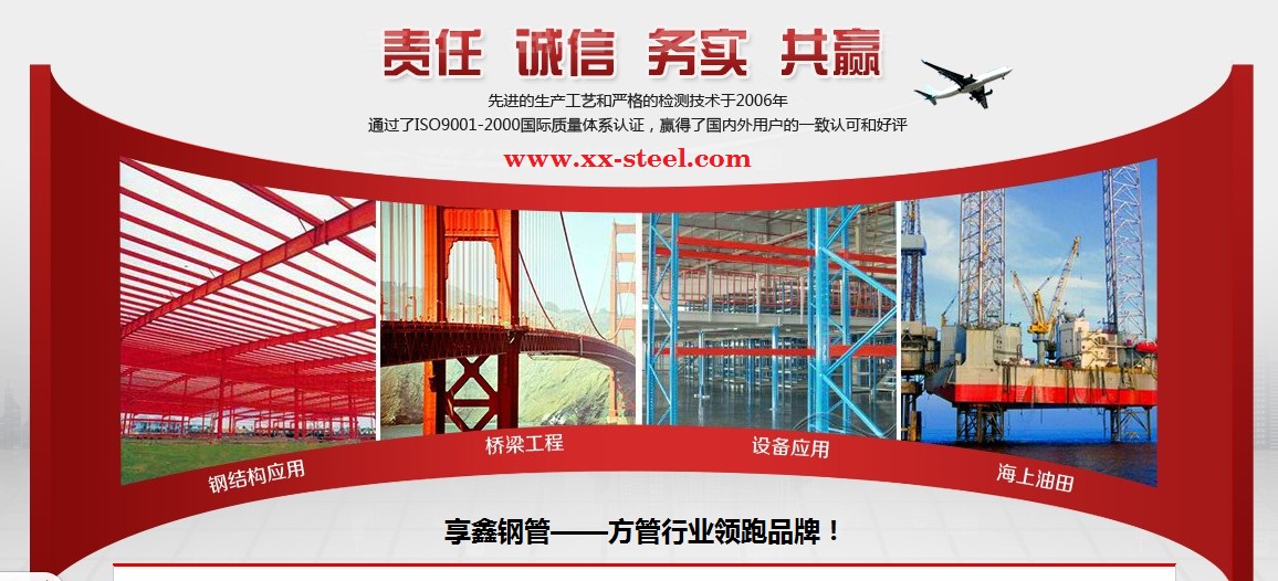 方管網站快速導航