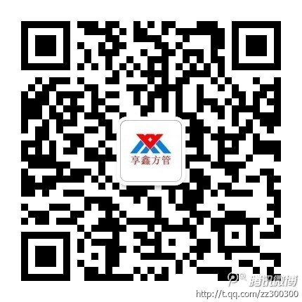 低溫無(wú)縫方管的材質(zhì)、用途、應用溫度、許用應力