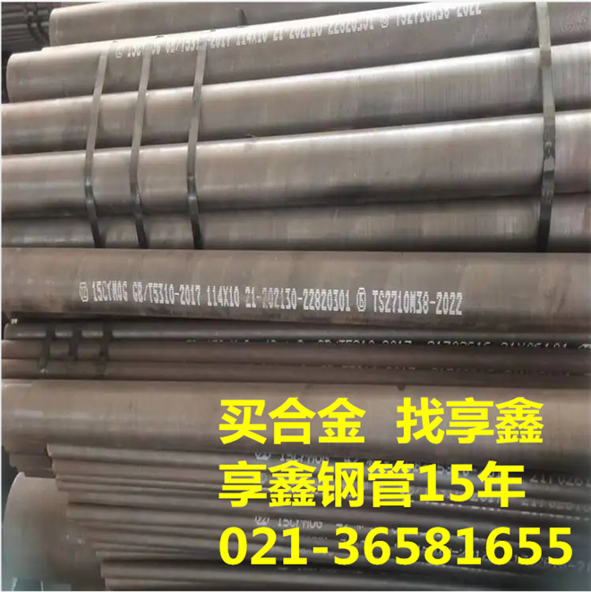 高溫電廠(chǎng)108*22無(wú)縫鋼管 大口徑工業(yè)鍋爐管 42CrMo厚壁合金無(wú)縫管