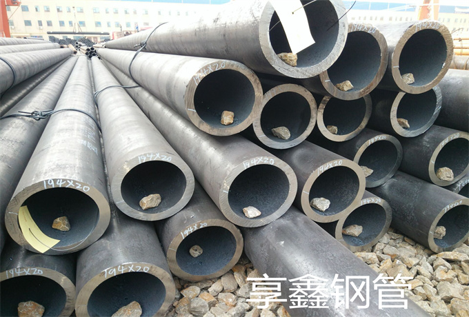 耐低溫機械用無(wú)縫鋼管