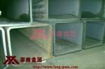 享鑫無縫方管規格表 