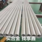 不銹鋼無縫管有哪些具體的應用場景？