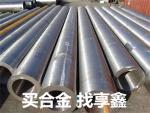 石油化工工業用低溫無縫鋼管