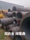 電力管道無縫鋼管，品質卓越，值得信賴